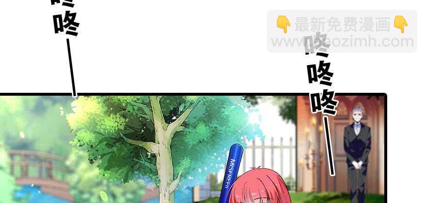第84话 婚纱照(1/2)-第84话