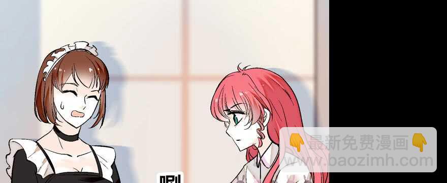 第84话 婚纱照(1/2)-第84话