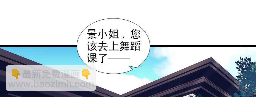 第84话 婚纱照(1/2)-第84话
