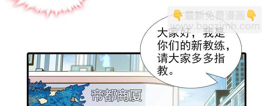 第84话 婚纱照(1/2)-第84话