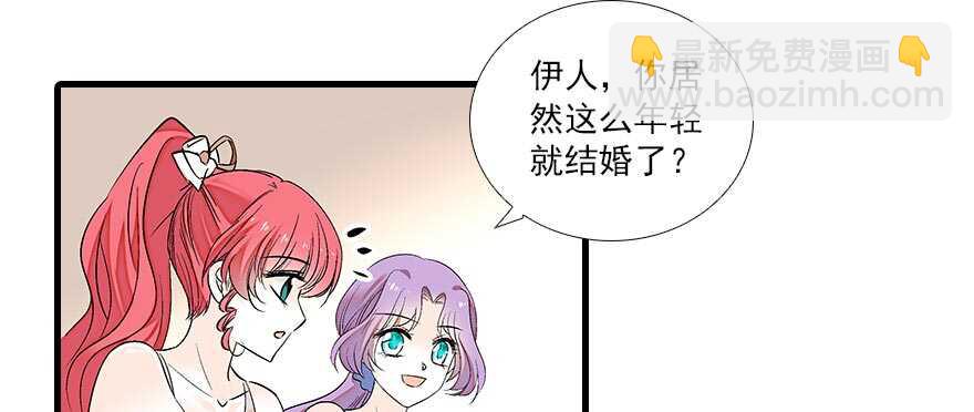 第84话 婚纱照(1/2)-第84话