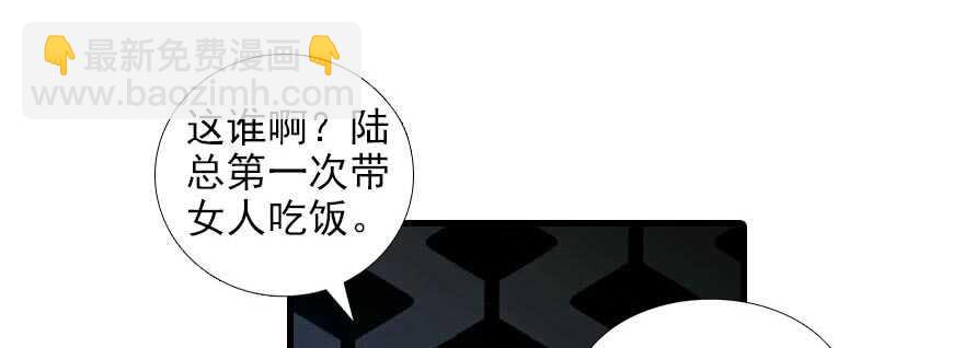 第86话 名牌手表换老婆刺绣(1/2)-第86话