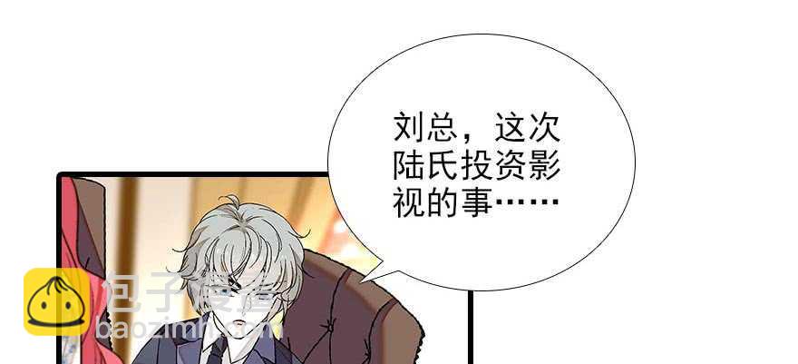 第86话 名牌手表换老婆刺绣(1/2)-第86话