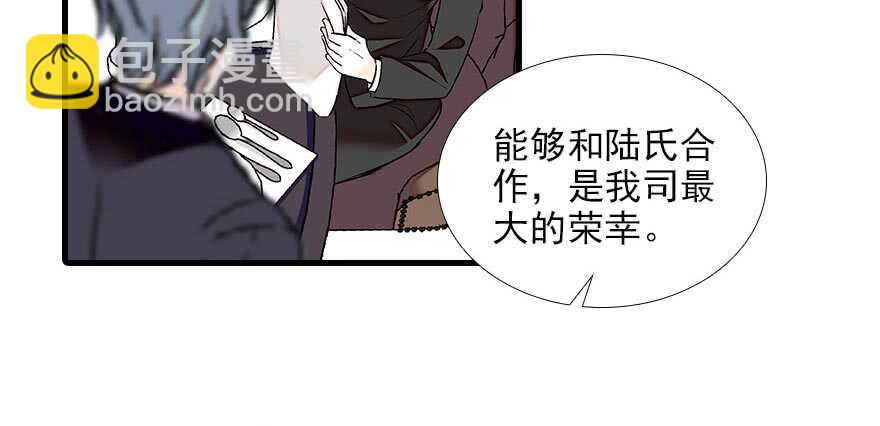 第86话 名牌手表换老婆刺绣(1/2)-第86话