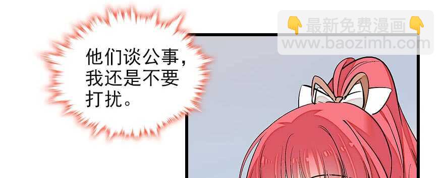 第86话 名牌手表换老婆刺绣(1/2)-第86话