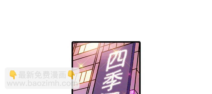 第86话 名牌手表换老婆刺绣(1/2)-第86话
