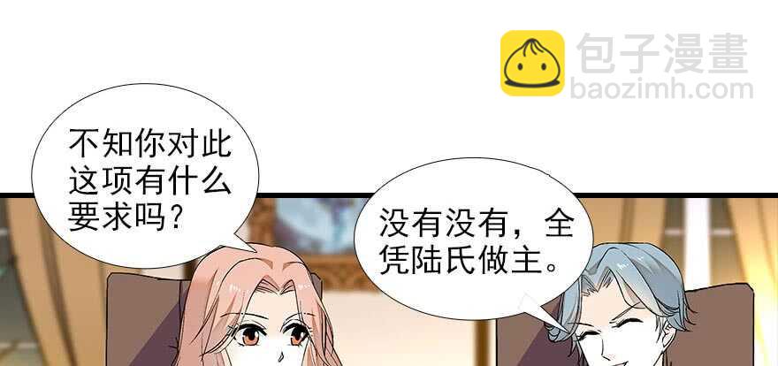 第86话 名牌手表换老婆刺绣(1/2)-第86话
