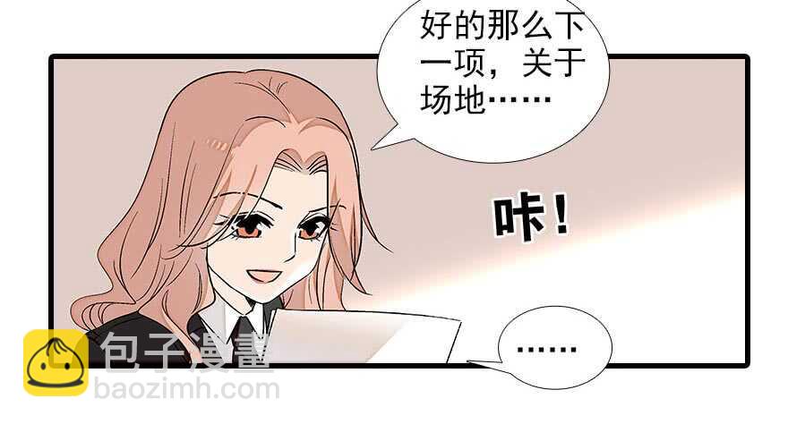 第86话 名牌手表换老婆刺绣(1/2)-第86话