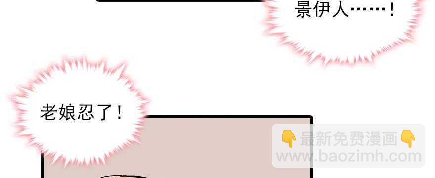 第86话 名牌手表换老婆刺绣(1/2)-第86话