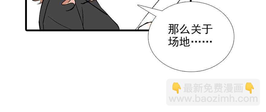 第86话 名牌手表换老婆刺绣(1/2)-第86话