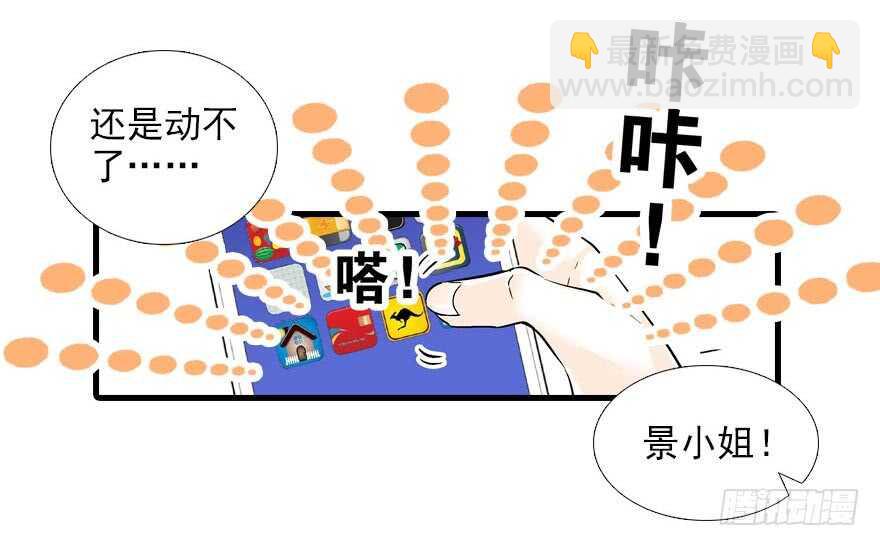 第86话 名牌手表换老婆刺绣(1/2)-第86话