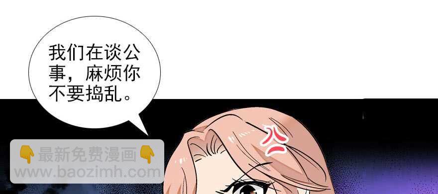 第86话 名牌手表换老婆刺绣(1/2)-第86话