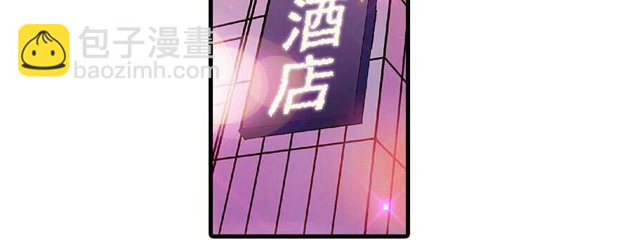 第86话 名牌手表换老婆刺绣(1/2)-第86话