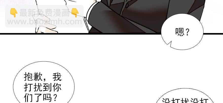 第86话 名牌手表换老婆刺绣(1/2)-第86话