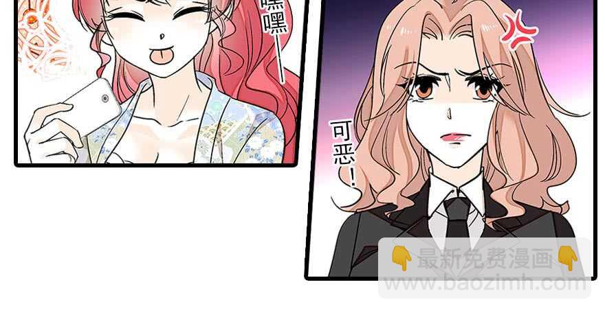第86话 名牌手表换老婆刺绣(1/2)-第86话