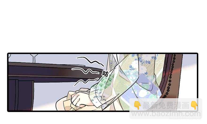 第86话 名牌手表换老婆刺绣(1/2)-第86话
