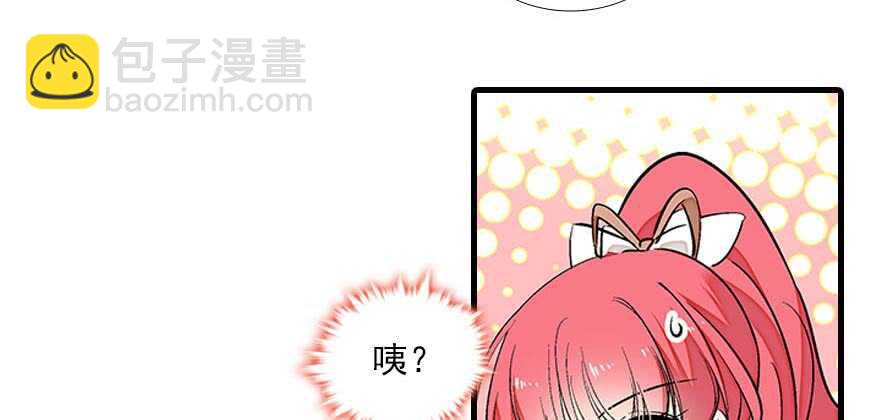 第86话 名牌手表换老婆刺绣(1/2)-第86话