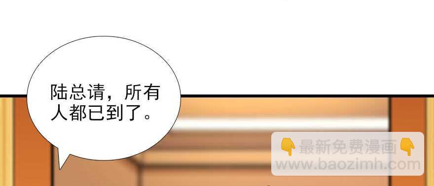第86话 名牌手表换老婆刺绣(1/2)-第86话
