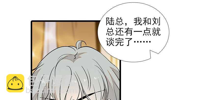 第86话 名牌手表换老婆刺绣(1/2)-第86话