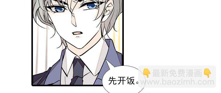 第86话 名牌手表换老婆刺绣(1/2)-第86话