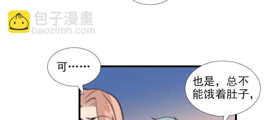 第86话 名牌手表换老婆刺绣(1/2)-第86话