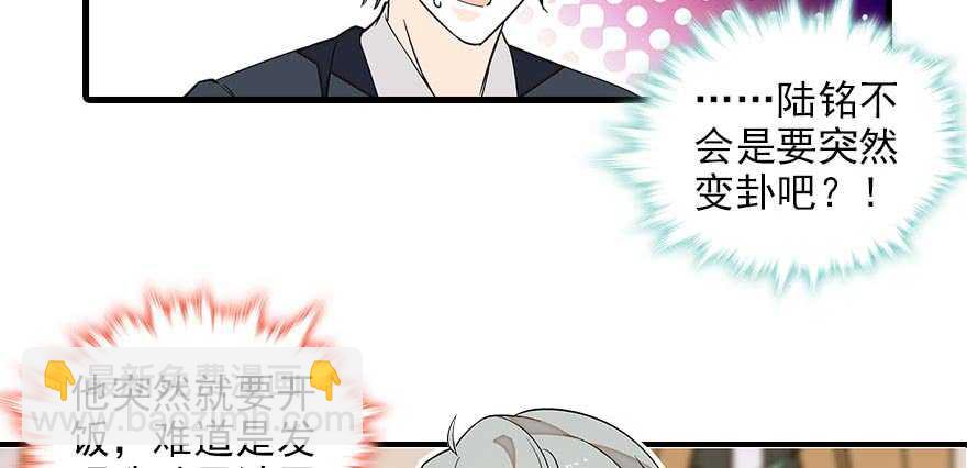 第86话 名牌手表换老婆刺绣(1/2)-第86话