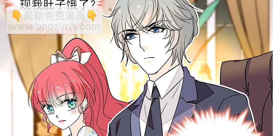 第86话 名牌手表换老婆刺绣(1/2)-第86话