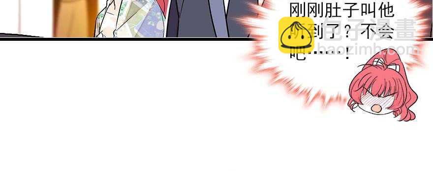 第86话 名牌手表换老婆刺绣(1/2)-第86话