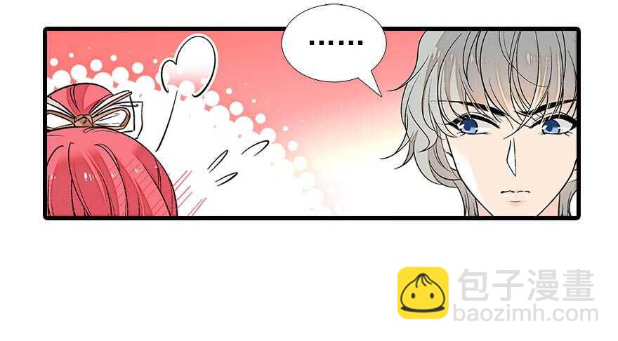第86话 名牌手表换老婆刺绣(1/2)-第86话