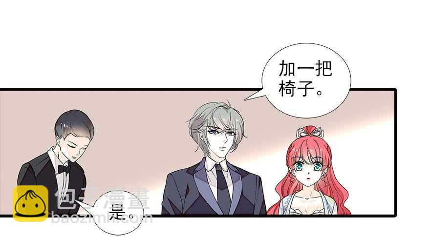 第86话 名牌手表换老婆刺绣(1/2)-第86话