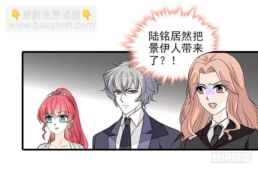 第86话 名牌手表换老婆刺绣(1/2)-第86话
