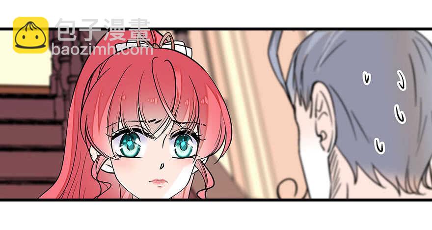 第88话 成年男人生孩子？(1/2)-第88话