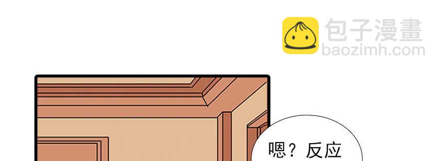 第88话 成年男人生孩子？(1/2)-第88话