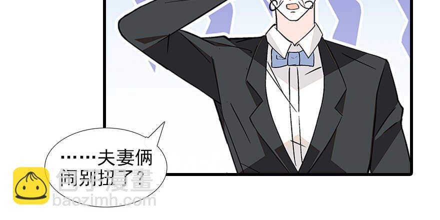 第88话 成年男人生孩子？(1/2)-第88话