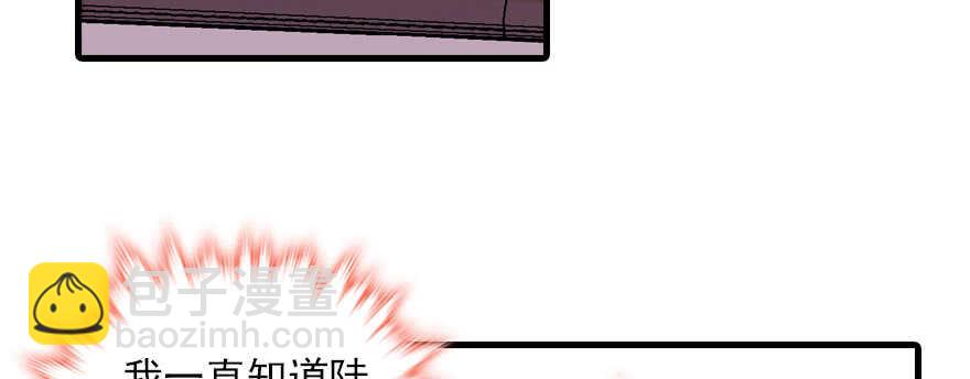 第88话 成年男人生孩子？(1/2)-第88话