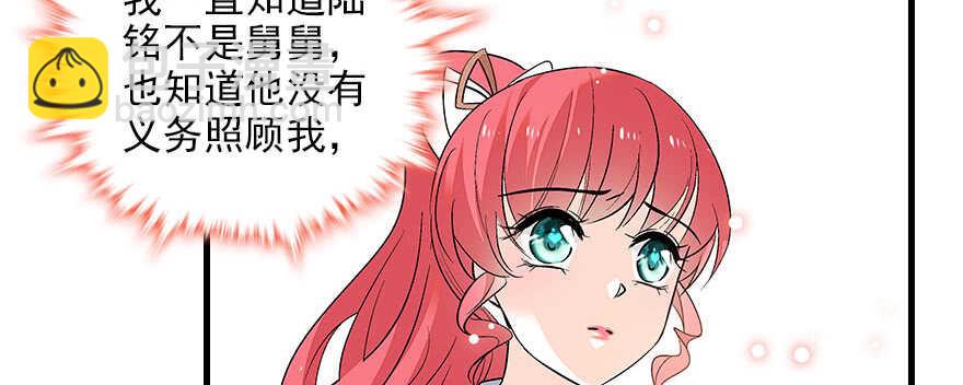 第88话 成年男人生孩子？(1/2)-第88话