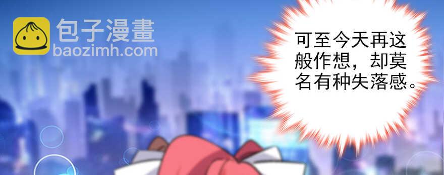 第88话 成年男人生孩子？(1/2)-第88话