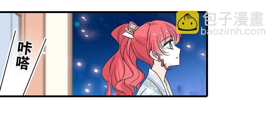 第88话 成年男人生孩子？(1/2)-第88话