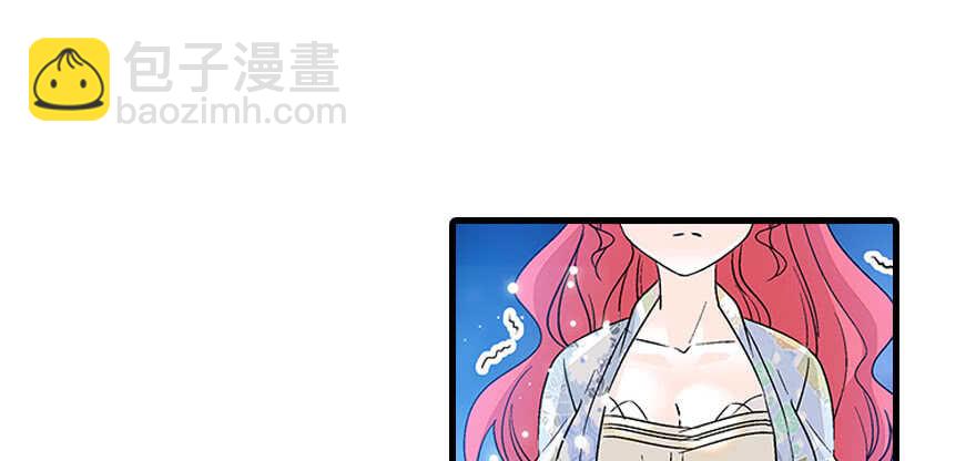 第88话 成年男人生孩子？(1/2)-第88话