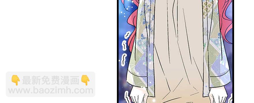 第88话 成年男人生孩子？(1/2)-第88话