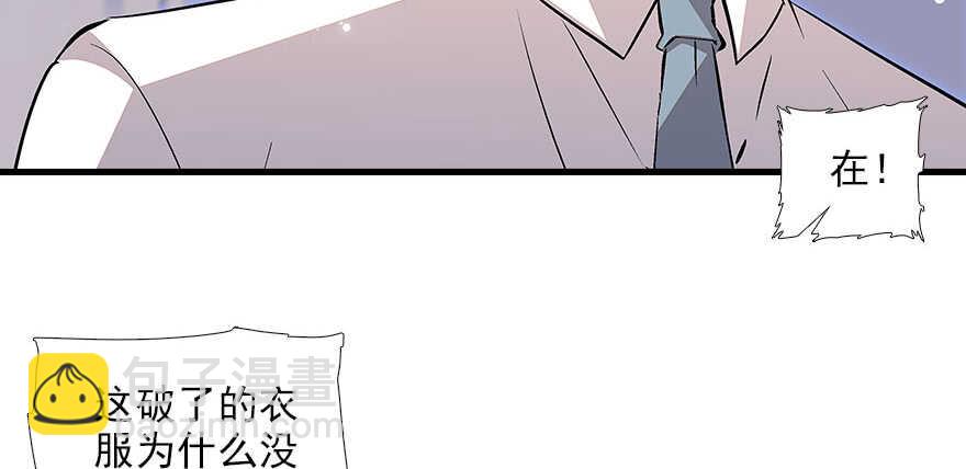 第88话 成年男人生孩子？(1/2)-第88话