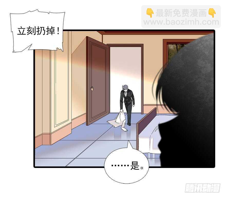 第88话 成年男人生孩子？(1/2)-第88话