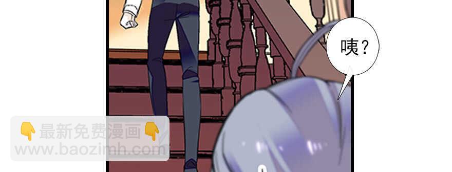第88话 成年男人生孩子？(1/2)-第88话