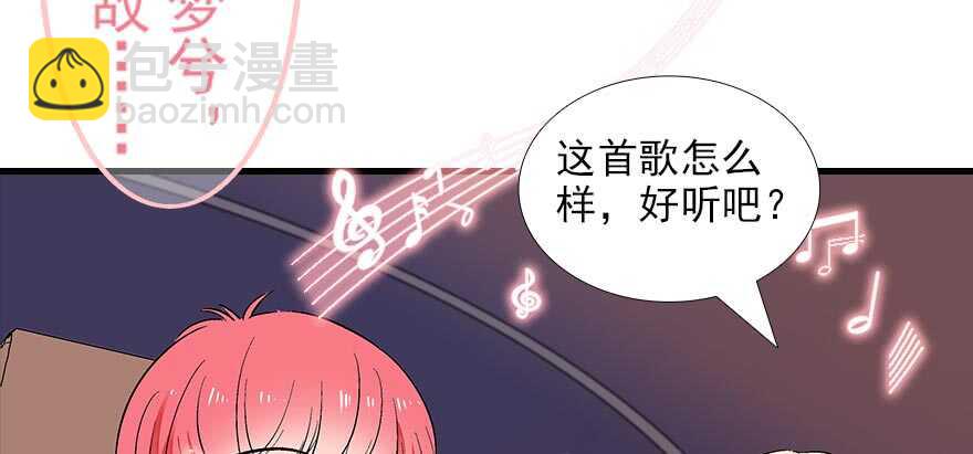 第90话 相爱的人做的事(1/2)-第90话