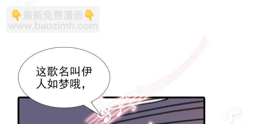 第90话 相爱的人做的事(1/2)-第90话