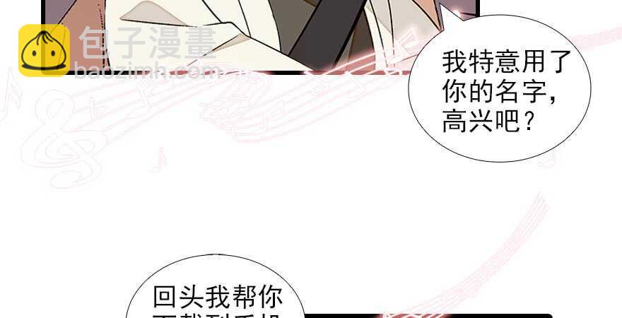 第90话 相爱的人做的事(1/2)-第90话