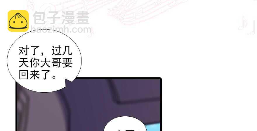 第90话 相爱的人做的事(1/2)-第90话