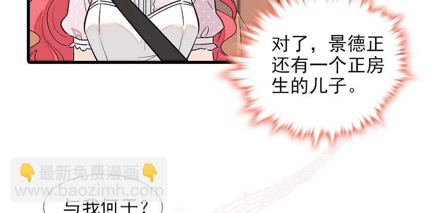 第90话 相爱的人做的事(1/2)-第90话