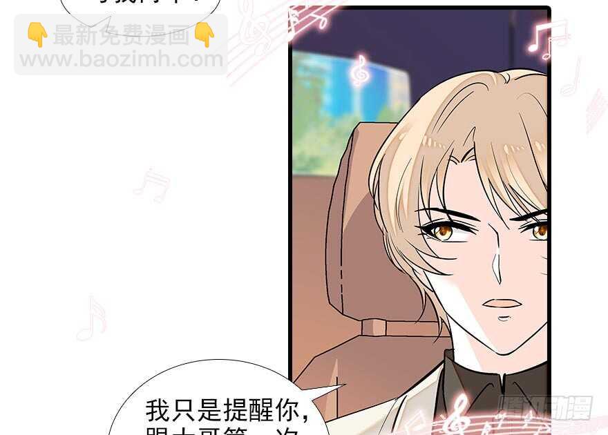 第90话 相爱的人做的事(1/2)-第90话