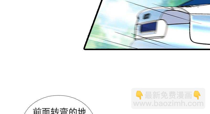 第90话 相爱的人做的事(1/2)-第90话